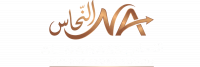 Al-Nahhass Übersetzungsbüro für Arabisch und Deutsch – Beglaubigte & Fachübersetzungen